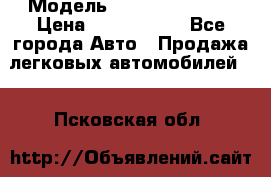  › Модель ­ Isuzu Forward › Цена ­ 1 000 000 - Все города Авто » Продажа легковых автомобилей   . Псковская обл.